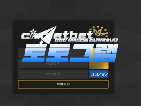 써클벳 먹튀확정』 토토사이트 써클벳『써클벳』 먹튀사이트 『https://cct3333.com』