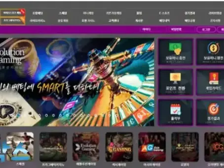 먹튀사이트 럭키 LUCKY 먹튀정보 공유