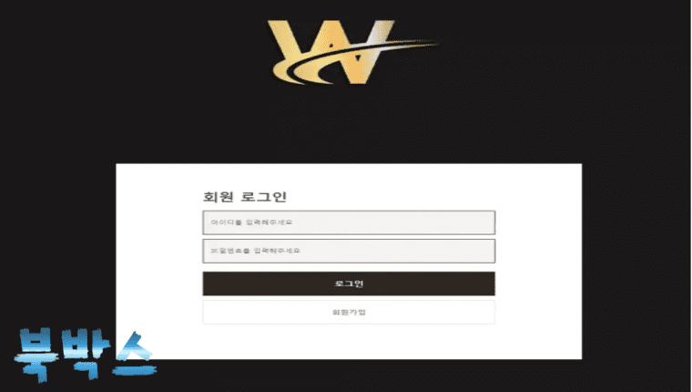 먹튀사이트 엠벳 MBET 먹튀정보 공유