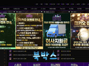 [마카오카지노] 이사지원 100만원 신규첫충40% 입플 5+3 10+5 50+20 100+35 200+70 매충10% 페이백10% 콤프4%【먹튀검증 북박스】