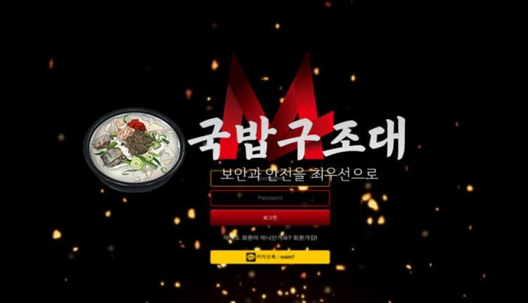 " 엠포 먹튀확정 " 토토사이트 M4 『m4-123.com』 먹튀사이트