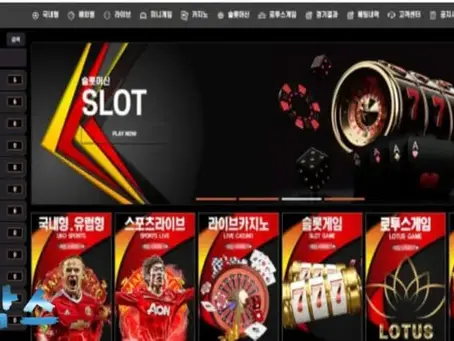 먹튀검증대기 우노 UNO 먹튀검증 정보 공유