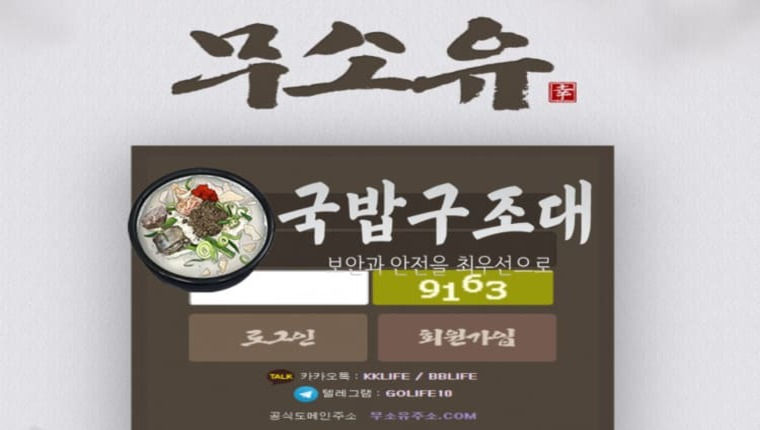 " 무소유 먹튀검증 “ 토토사이트 무소유 ” 무소유 / al-aa.com " 먹튀검증사이트