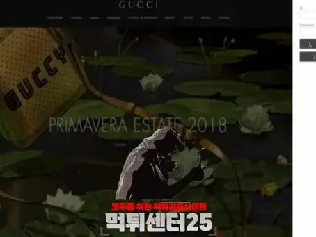 ONCE 원스 먹튀검증 《먹튀정보 ONCE 원스 yaas99.com》