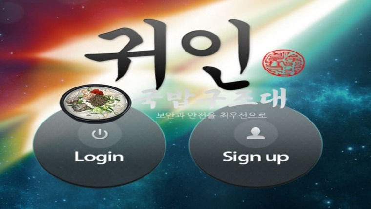 " 귀인 먹튀확정 " 토토사이트 귀인 『nb-wv.com』 먹튀사이트