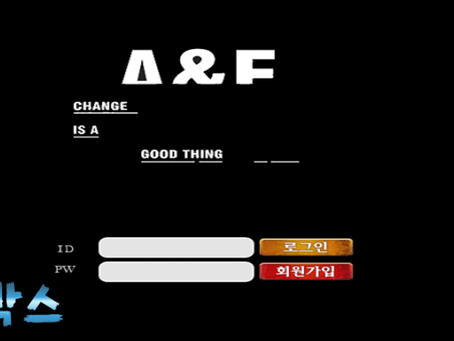 먹튀사이트 A&F 먹튀정보 공유
