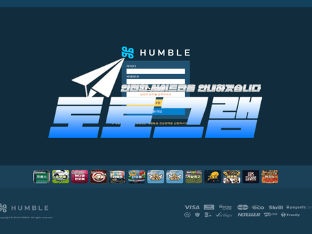 험블 먹튀확정』 토토사이트 험블 『HUMBLE』 먹튀사이트 『hum77-bet.com』