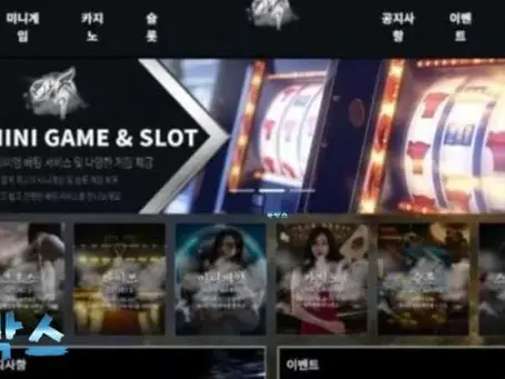 먹튀검증대기 야수벳 먹튀검증 정보 공유