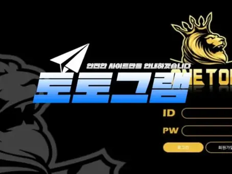 원탑 먹튀확정』 토토사이트 원탑 『ONE TOP』 먹튀사이트 『top797.com』