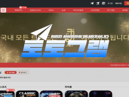 『제이앤제이』 토토사이트 JNJ 『jnj01.com 』