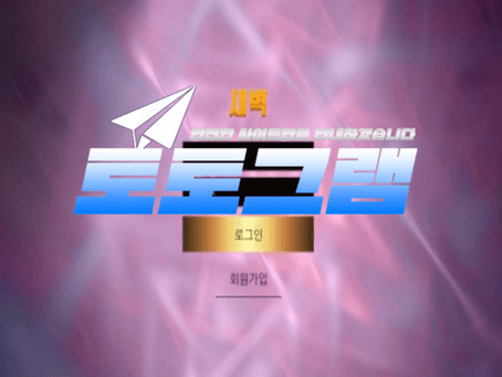 『새벽』 토토사이트 새벽 『best-5790.com』