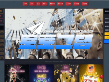 『터치』 토토사이트 터치 『kj-777.com 』