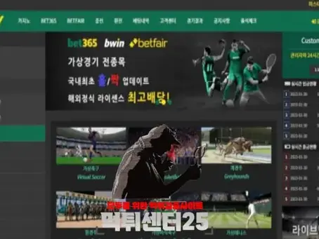 MR.V 미스터브 검증대기 《토토사이트 MR.V 미스터브 mrv01.com》