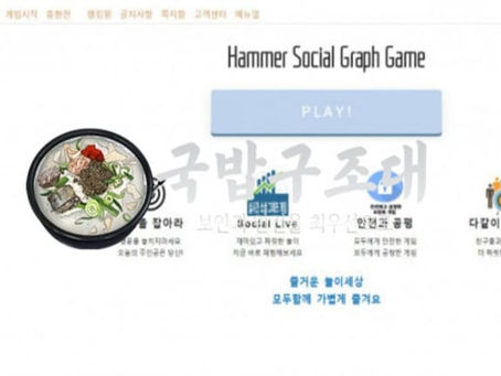 " 해머 먹튀검증 “ 토토사이트 해머 ” HAMMER / ham-200.com " 먹튀검증사이트