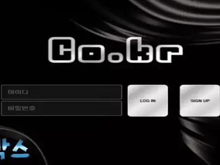 먹튀사이트 코크벳 CO.KR 먹튀정보 공유