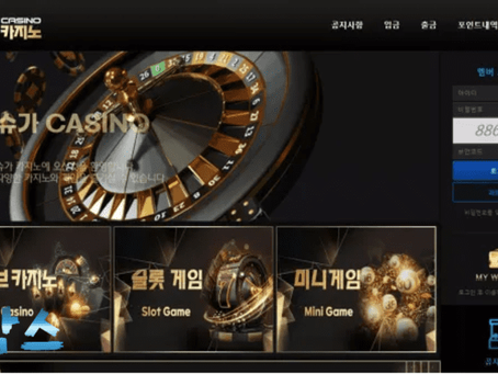 먹튀사이트 슈가카지노 SUGACASINO 먹튀정보 공유