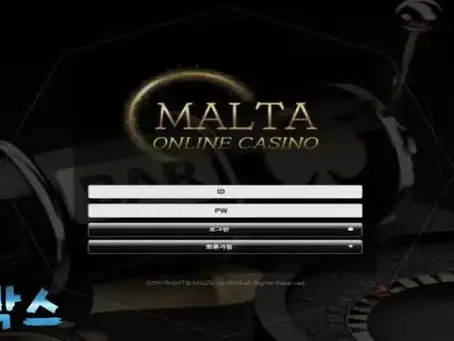 먹튀사이트 몰타 MALTA 먹튀정보 공유
