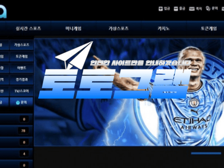 『카이아』 토토사이트 KAIA 『kai-a9.com』