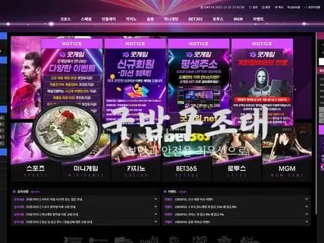 " 굿게임 검증대기 " 토토사이트 GOODGAME 『gg-me.com』