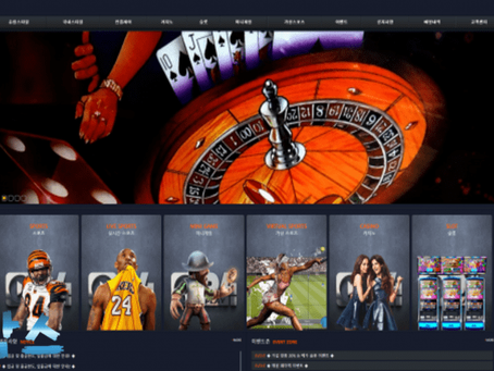 먹튀검증대기 플레이24 PLAY24 먹튀검증 정보 공유