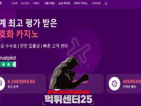 TRUST DICE 트러스트다이스 검증대기 《토토사이트 TRUST DICE 트러스트다이스 trustdice.win》