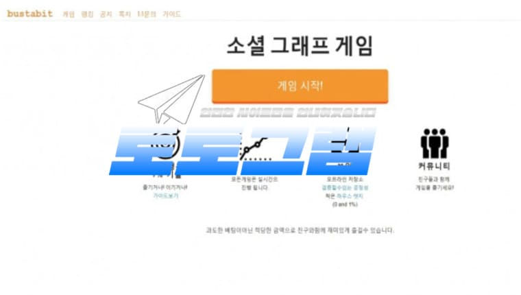 오케이부스트 먹튀확정』 토토사이트 오케이부스트 『OKBUST』 먹튀사이트 『okbust.com』