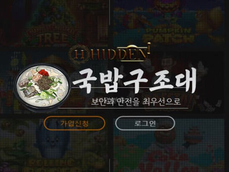 " 히든슬롯 먹튀검증 “ 토토사이트 히든슬롯 ” HIDDENSLOT / hdd-777.com " 먹튀검증사이트