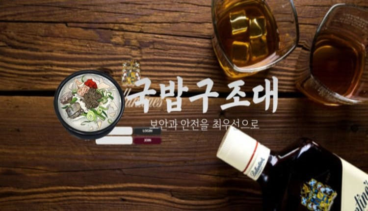 " 발렌타인 먹튀확정 " 토토사이트 BALLANTINES 『ballan0902.com』 먹튀사이트
