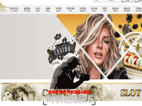 SPECIAL 스페셜 검증대기 《토토사이트 SPECIAL 스페셜 sc-32.com》