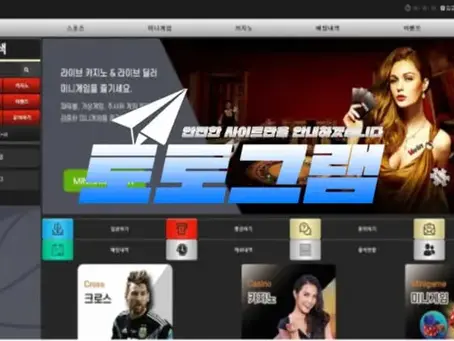 『더원벳 먹튀검증』 『THE ONE BET / theone-77.com』