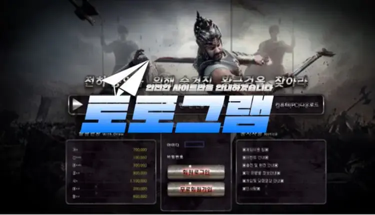 『링 먹튀검증』 『RING / index.php』