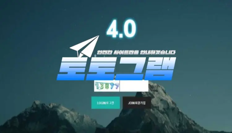『사점영 먹튀검증』 『4.0 / gt-8401.com』
