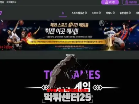 BET77 벳77 검증대기 《토토사이트 BET77 벳77 bet77-10.com》