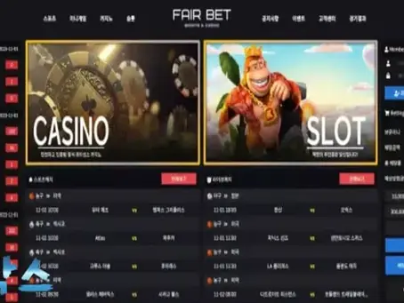먹튀사이트 페어뱃 FAIRBET 먹튀정보 공유