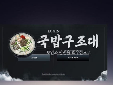 " 노벨 먹튀확정 " 토토사이트 노벨 『ro-map2.com』 먹튀사이트