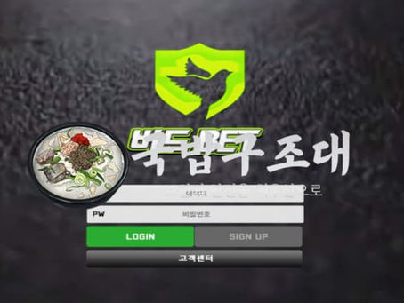" 버드벳 먹튀검증 “ 토토사이트 버드벳 ” 버드BET / bdb-xo.com " 먹튀검증사이트