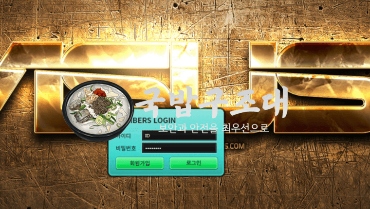 " 에이수스 먹튀검증 “ 토토사이트 에이수스 ” ASUS / su-ov.com " 먹튀검증사이트