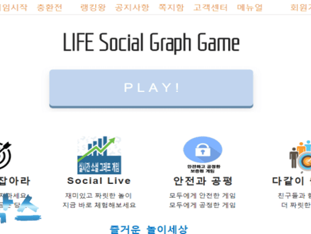 먹튀사이트 라이프 LIFE 먹튀정보 공유