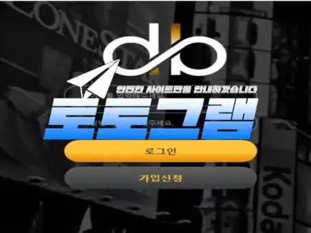 『더블유벳』 토토사이트 WBET 『wbet.direct』