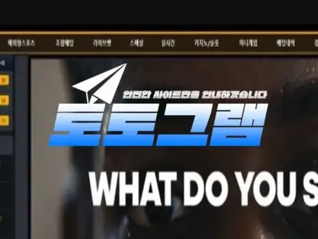 『삼십일』 토토사이트 31 『31-mvp.com』