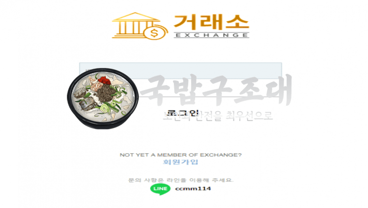 " 거래처 검증대기 " 토토사이트 거래처 『sp-66.com』