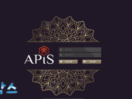 먹튀사이트 아피스 APIS 먹튀정보 공유