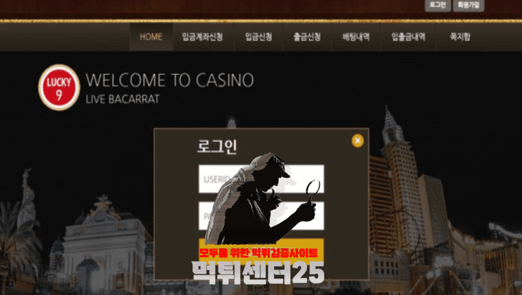 LUCKY9 럭키나인 검증대기 《토토사이트 LUCKY9 럭키나인 kkkk3800.com》