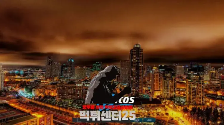 DORITOS 도리토스 먹튀확정 《먹튀사이트 도리토스 DORITOS dt-zb.com》