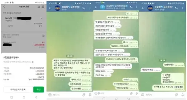 먹튀사이트 킹스카지노 KING'S CASINO 먹튀정보 공유