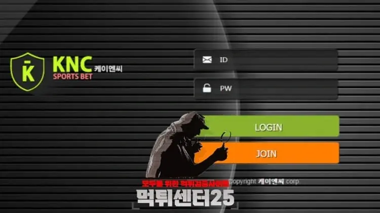 KNC 케이엔씨 먹튀확정 《먹튀사이트 케이엔씨 KNC knc3579.com》