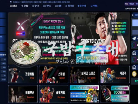 " 스타링크 먹튀검증 “ 토토사이트 스타링크 ” STARLINKBET / doge-789.com " 먹튀검증사이트