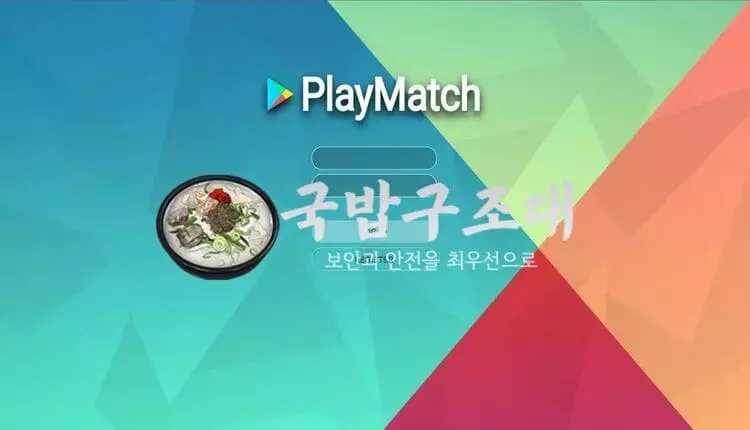 " 게임업 검증대기 " 토토사이트 GAMEUP 『ggup365.com』