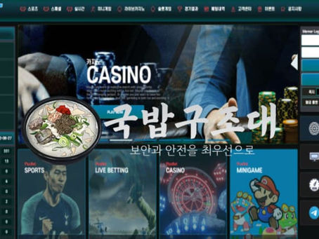 " 플러스벳 먹튀검증 “ 토토사이트 플러스벳 ” PLUSBET / plus-1020.com " 먹튀검증사이트