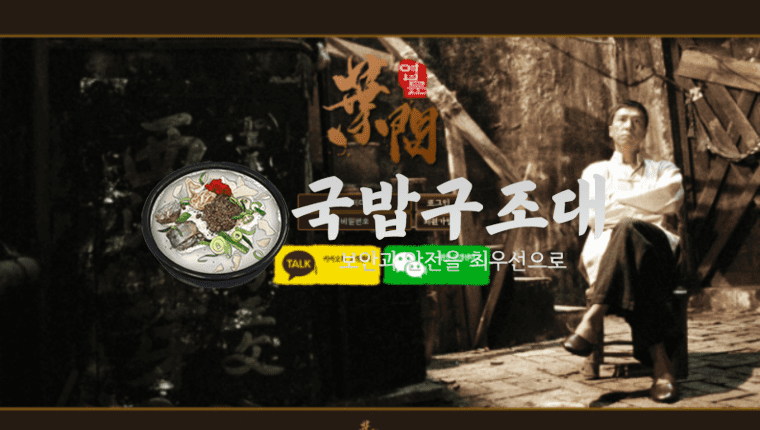 " 엽문 먹튀검증 “ 토토사이트 엽문 ” 엽문 / st-ym.com " 먹튀검증사이트